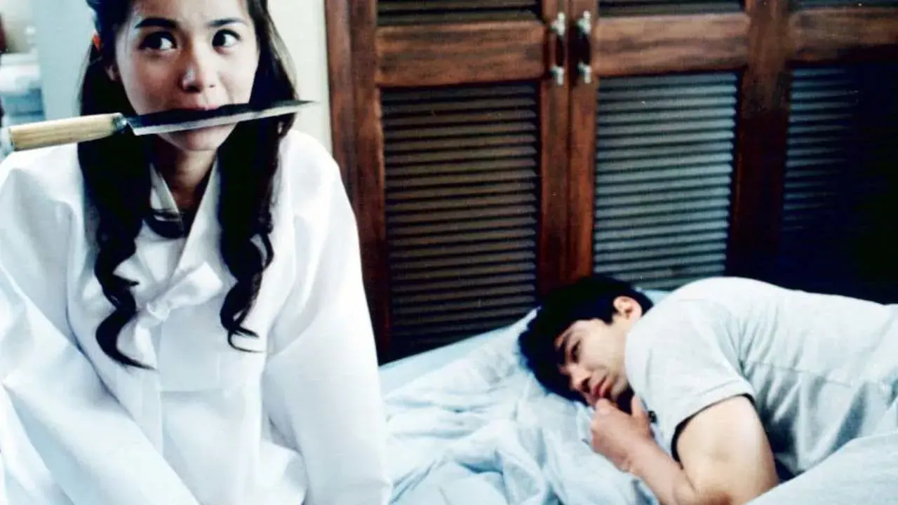 خانه روح با زیرنویس فارسی