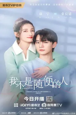 I'm Not a Casual Person با زیرنویس فارسی