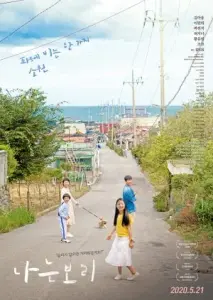 بوری با زیرنویس فارسی و لینک مستقیم