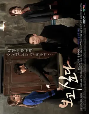 Missing You با زیرنویس فارسی