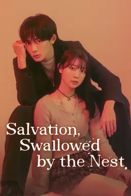Salvation, Swallowed by the Nest با زیرنویس فارسی