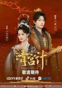 نقشه معشوقه سلطنتی با زیرنویس فارسی و لینک مستقیم