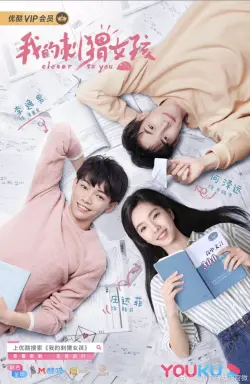 Closer to You با زیرنویس فارسی