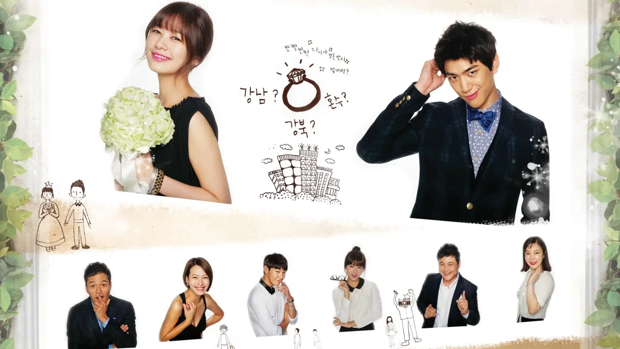 میشه ازدواج کنیم؟ با زیرنویس فارسی