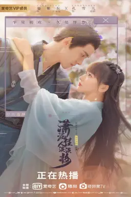 Sassy Beauty با زیرنویس فارسی