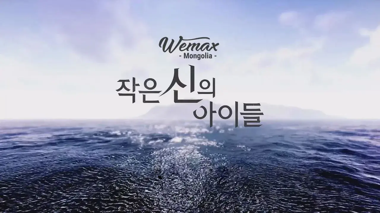 فرزندان خدای کوچکتر با زیرنویس فارسی