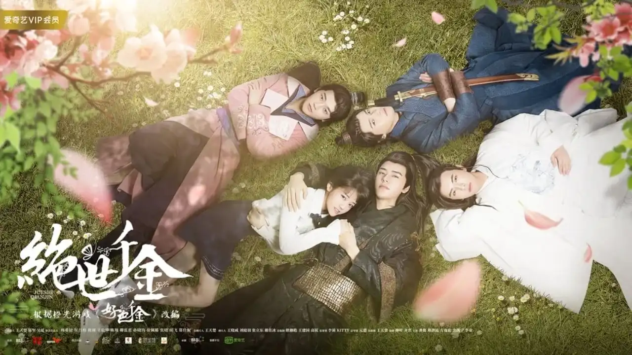 بانوی منحصر به فرد فصل اول بخش 2 با زیرنویس فارسی