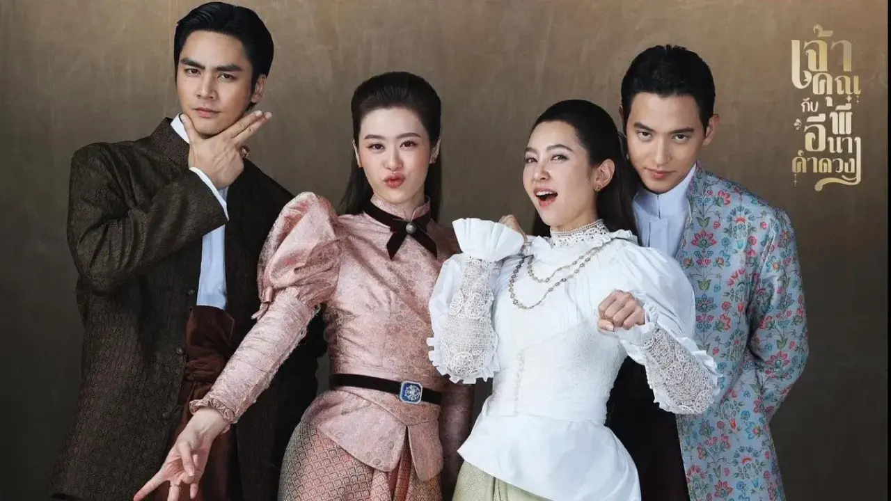 عروسی جسورانه من با زیرنویس فارسی