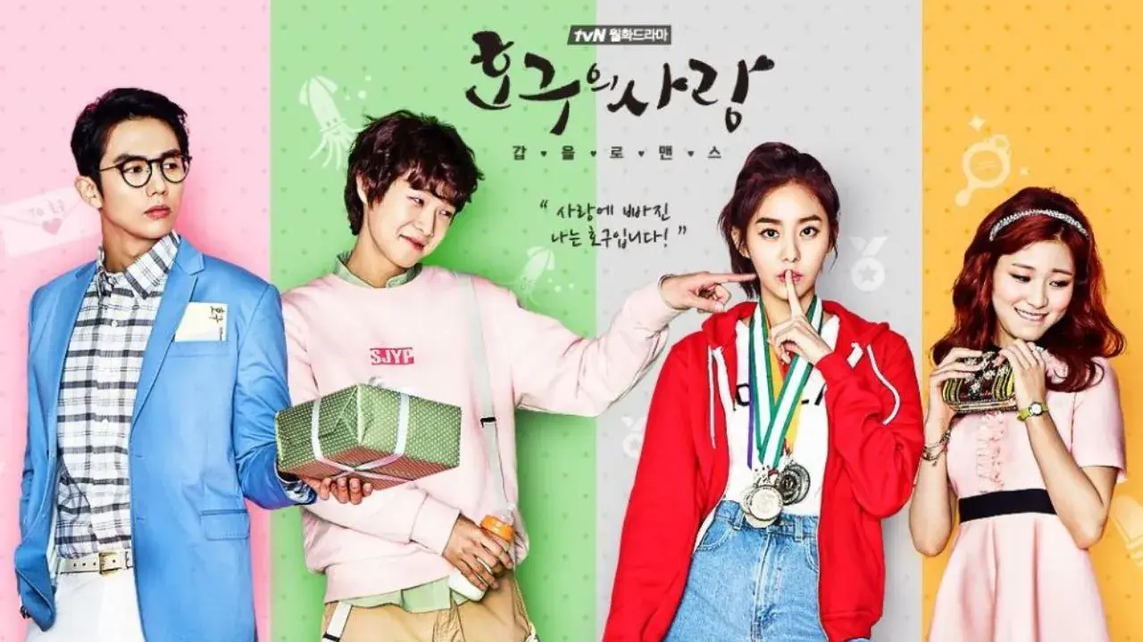 عشق هوگو با زیرنویس فارسی