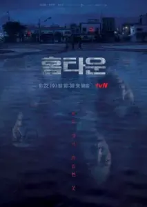 زادگاه با زیرنویس فارسی و لینک مستقیم