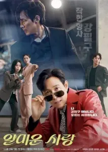 از ندیدنت خوشبختم با زیرنویس فارسی و لینک مستقیم