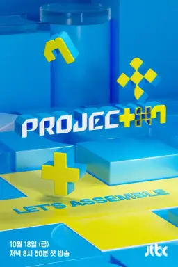Project 7 با زیرنویس فارسی