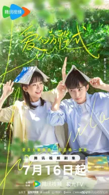 Love Formula  با زیرنویس فارسی