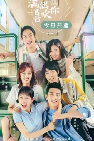 همه چیزی که برای عاشقی میخوام تو هستی با زیرنویس فارسی و لینک مستقیم