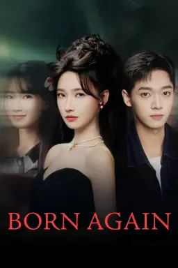 Born Again با زیرنویس فارسی