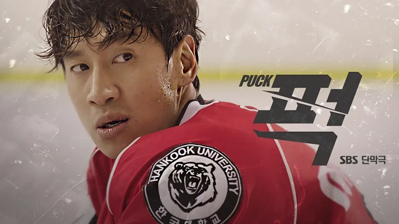 پاک با زیرنویس فارسی