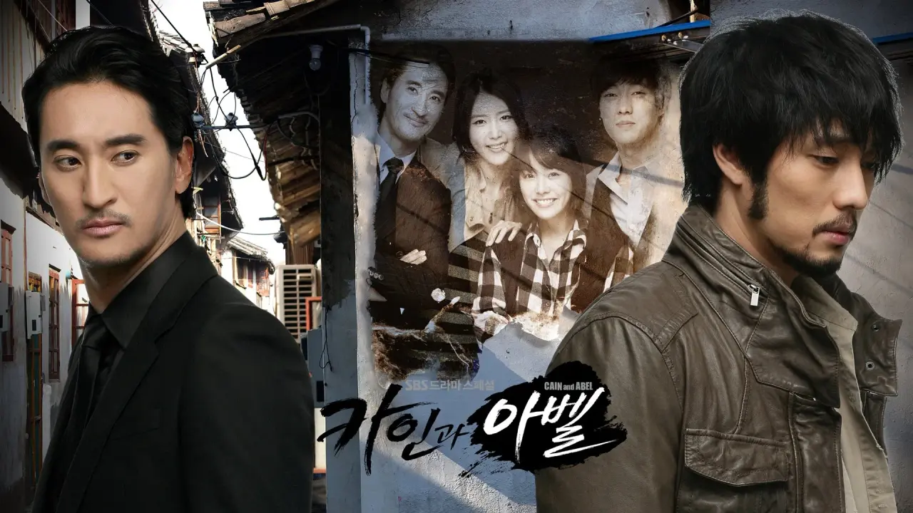 هابیل و قابیل با زیرنویس فارسی