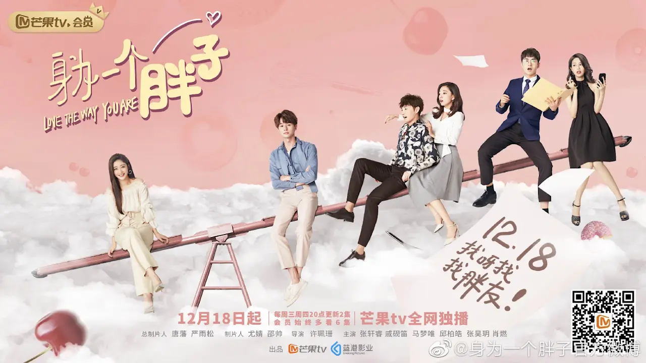 عاشق تو بودن با زیرنویس فارسی