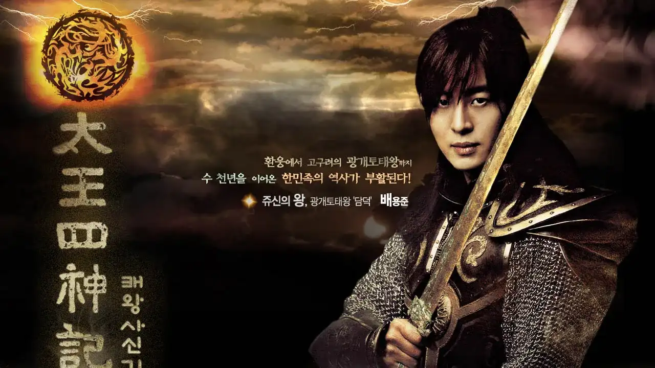 افسانه با زیرنویس فارسی