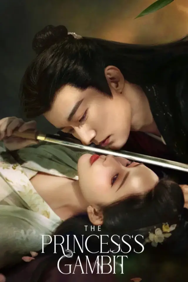The Princess‘s Gambit 