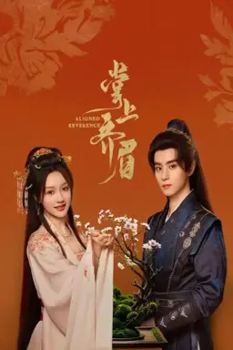 Aligned Reverence با زیرنویس فارسی