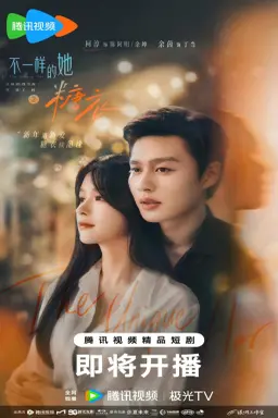 Sugar and Lies با زیرنویس فارسی