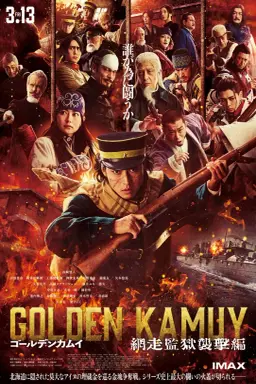 Golden Kamuy: The Abashiri Prison Raid با زیرنویس فارسی