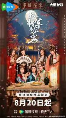 Recruit a General to Lead the Troops  با زیرنویس فارسی