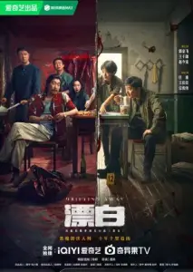 دور شدن با زیرنویس فارسی و لینک مستقیم