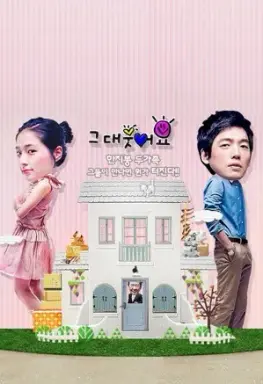 Smile, You با زیرنویس فارسی