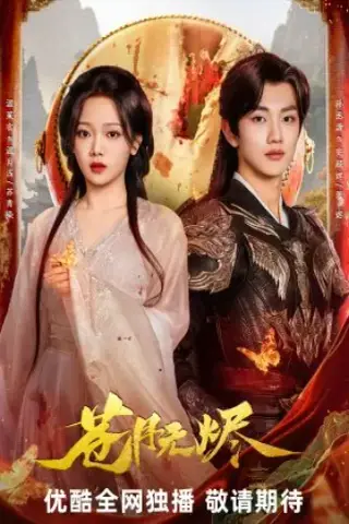 تولدی دوباره از خاکستر با زیرنویس فارسی و لینک مستقیم