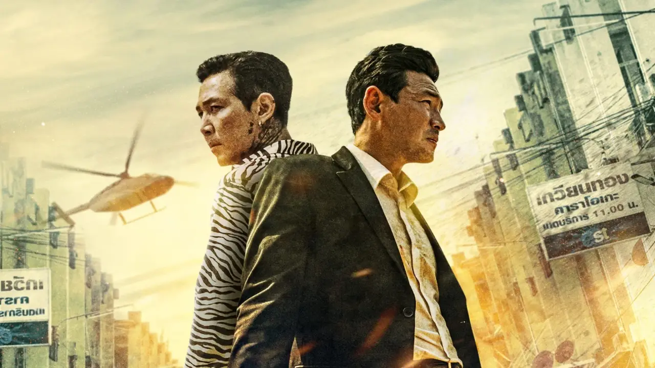 ما را از شر دور کن با زیرنویس فارسی