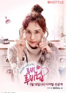 روبی با زیرنویس فارسی و لینک مستقیم