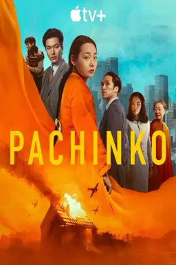 Pachinko Season 2 با زیرنویس فارسی