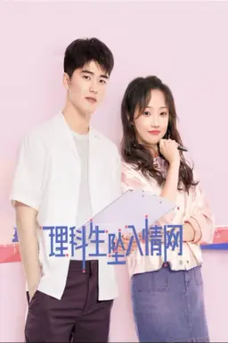 The Science of Falling in Love با زیرنویس فارسی