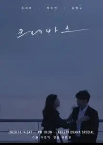 شکاف با زیرنویس فارسی و لینک مستقیم