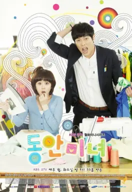 Baby-faced Beauty با زیرنویس فارسی