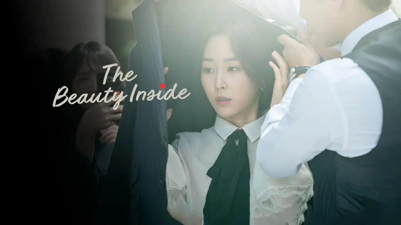 زیبای درون با زیرنویس فارسی