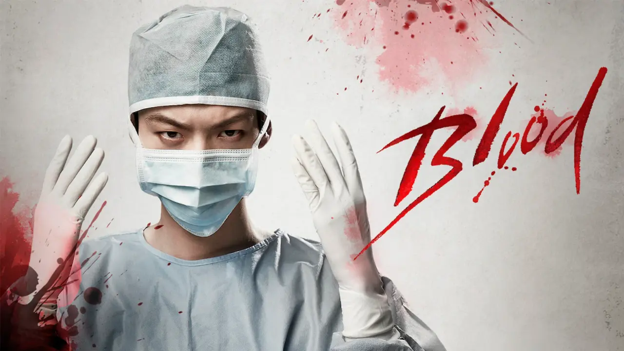 خون با زیرنویس فارسی