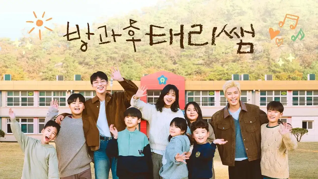 شروع نمایش، کلاس! با زیرنویس فارسی