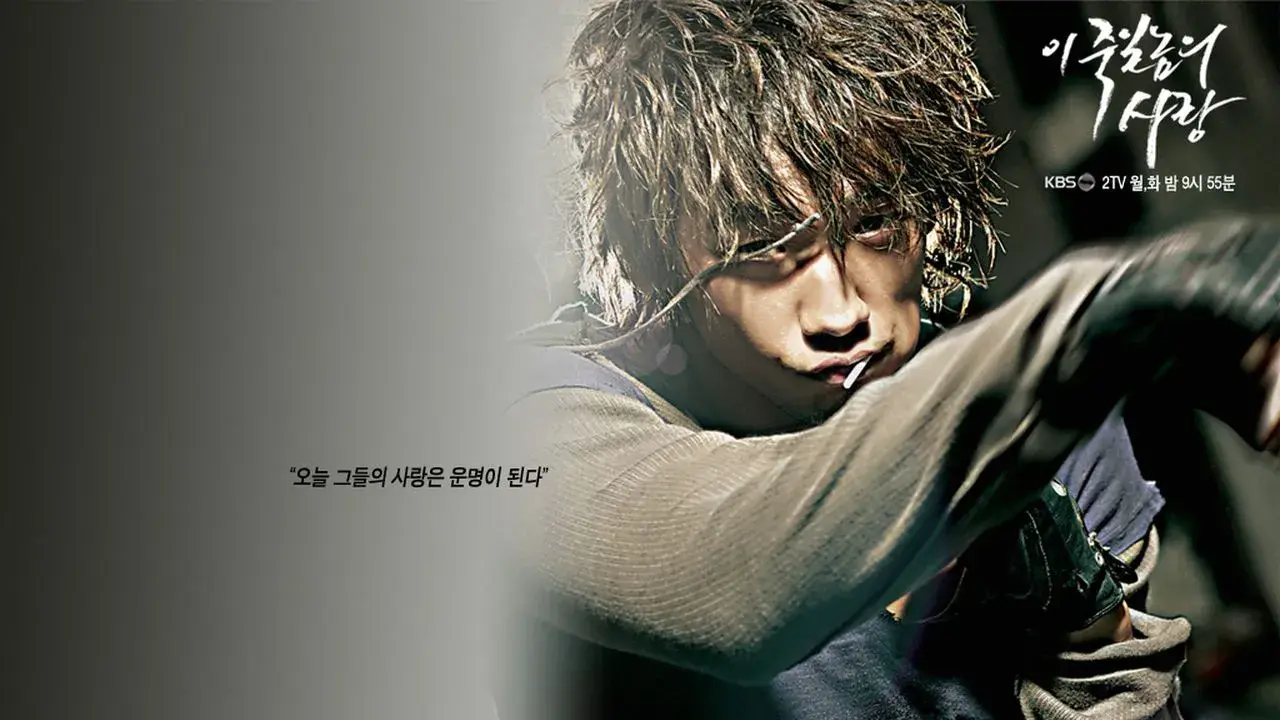 عشقی برای کشتن با زیرنویس فارسی