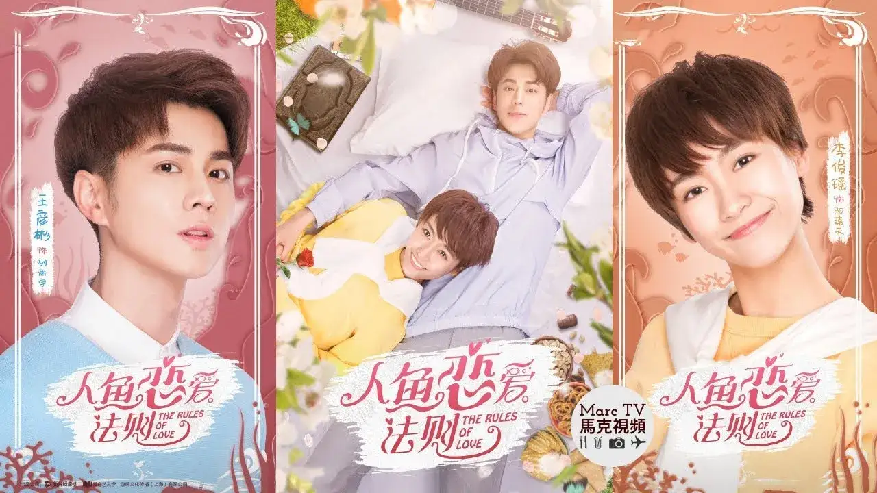 قوانین عشق فصل 2 با زیرنویس فارسی