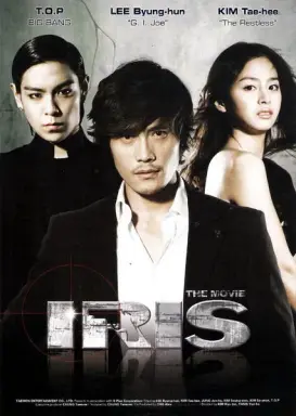 IRIS: The Movie با زیرنویس فارسی