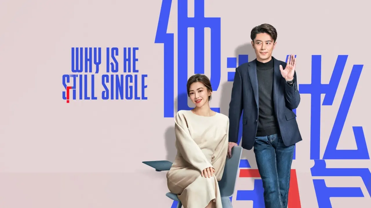 چرا اون هنوز مجرده؟ با زیرنویس فارسی