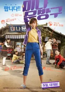 شادمانی برای فروش با زیرنویس فارسی و لینک مستقیم