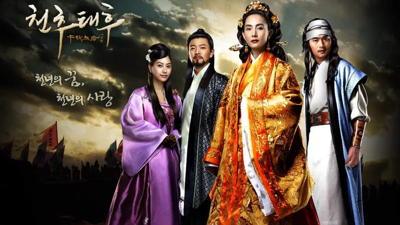 ملکه آهنین با زیرنویس فارسی