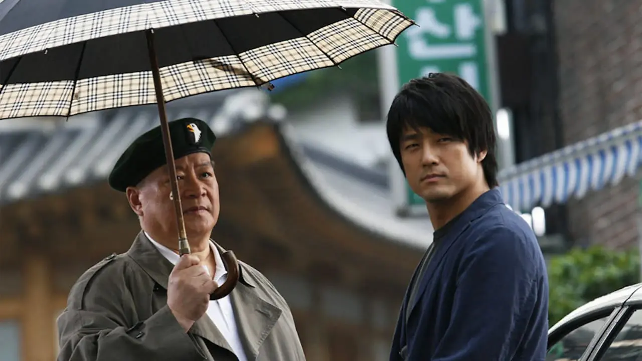 سو با زیرنویس فارسی