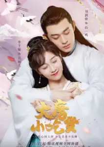 غذاشناس سلسله تانگ با زیرنویس فارسی و لینک مستقیم