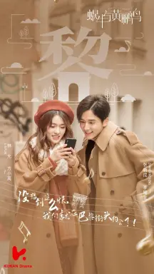 Symphony's Romance با زیرنویس فارسی