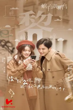 Symphony's Romance با زیرنویس فارسی